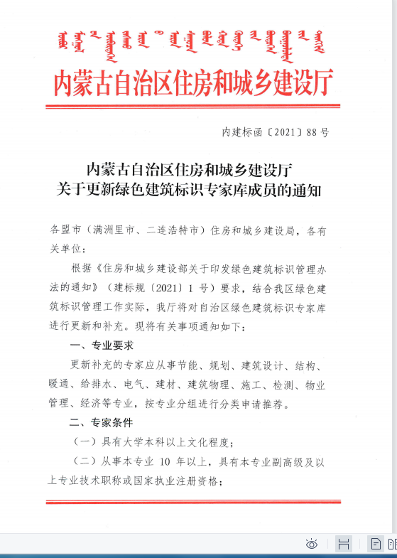 微信截圖_20210317090412.png