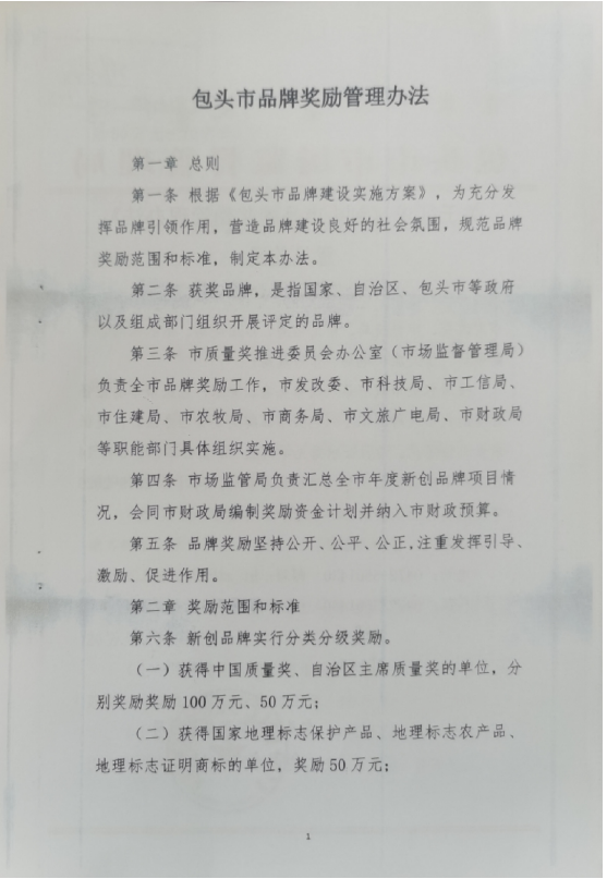 微信截圖_20210514113036.png